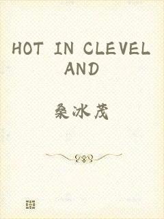 HOT IN CLEVELAND